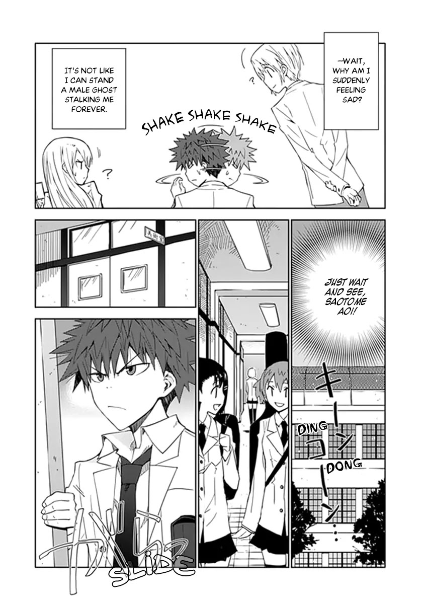 Read Aoi Hikaru ga Chikyuu ni Itakoro EN Manga Online
