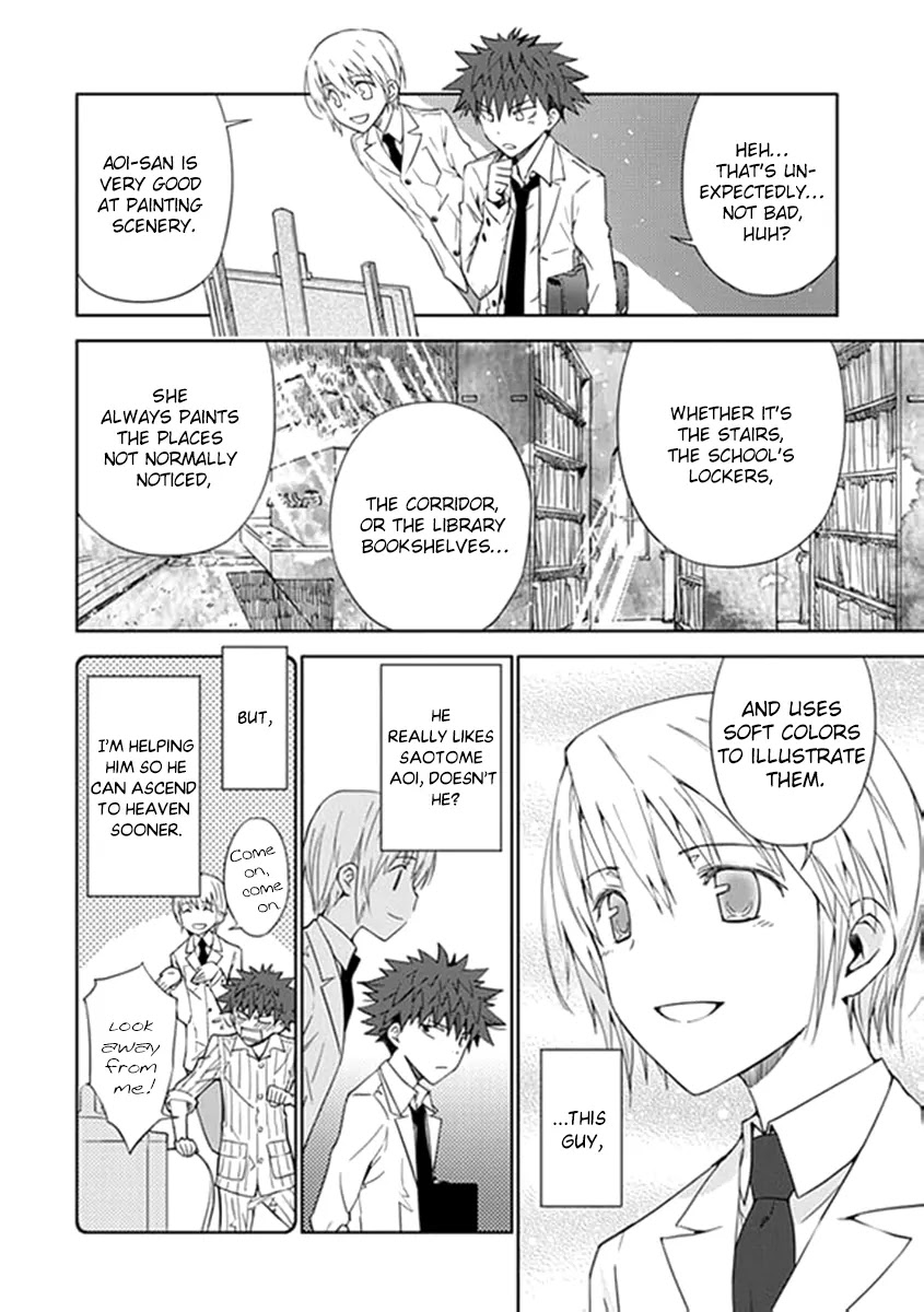 Read Aoi Hikaru ga Chikyuu ni Itakoro EN Manga Online