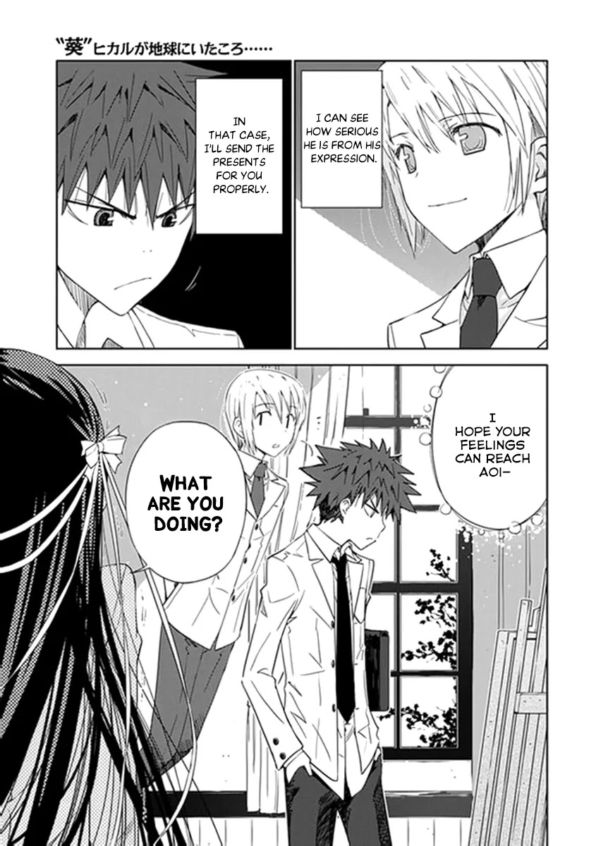 Read Aoi Hikaru ga Chikyuu ni Itakoro EN Manga Online