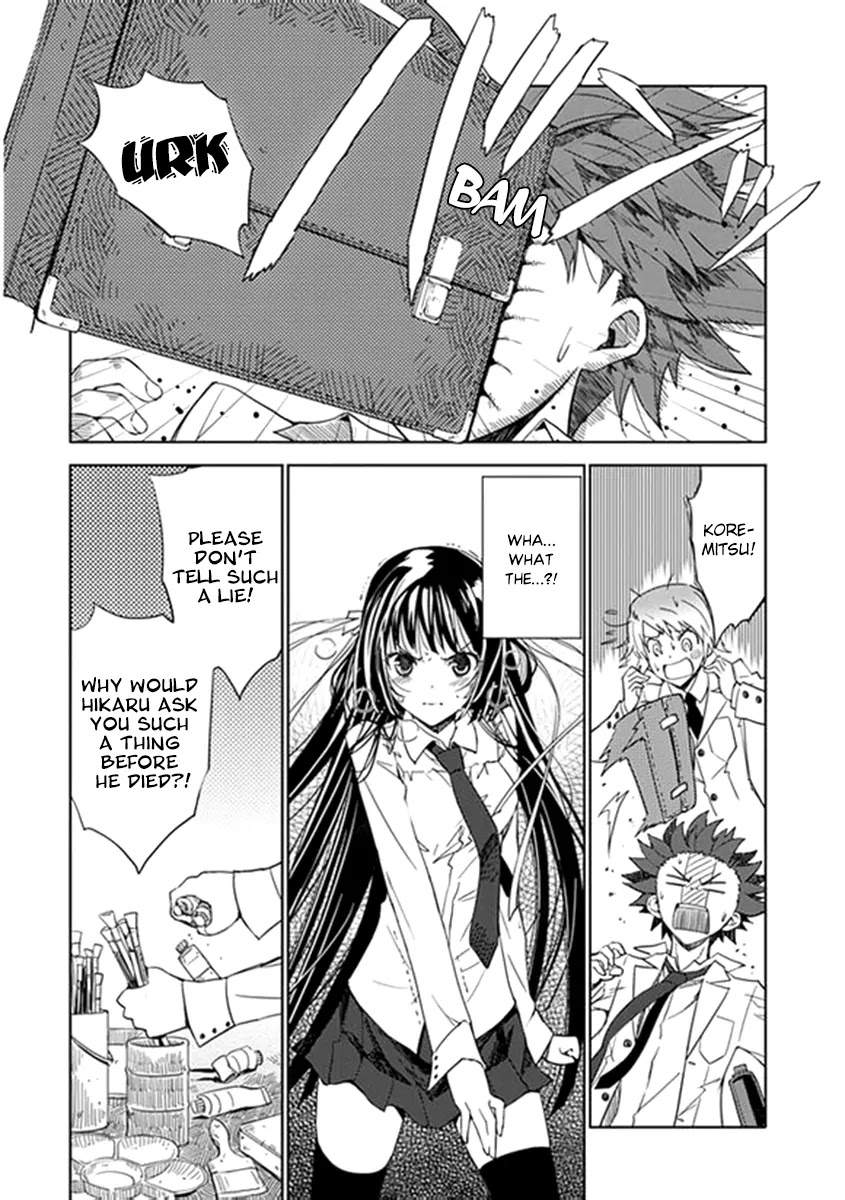 Read Aoi Hikaru ga Chikyuu ni Itakoro EN Manga Online
