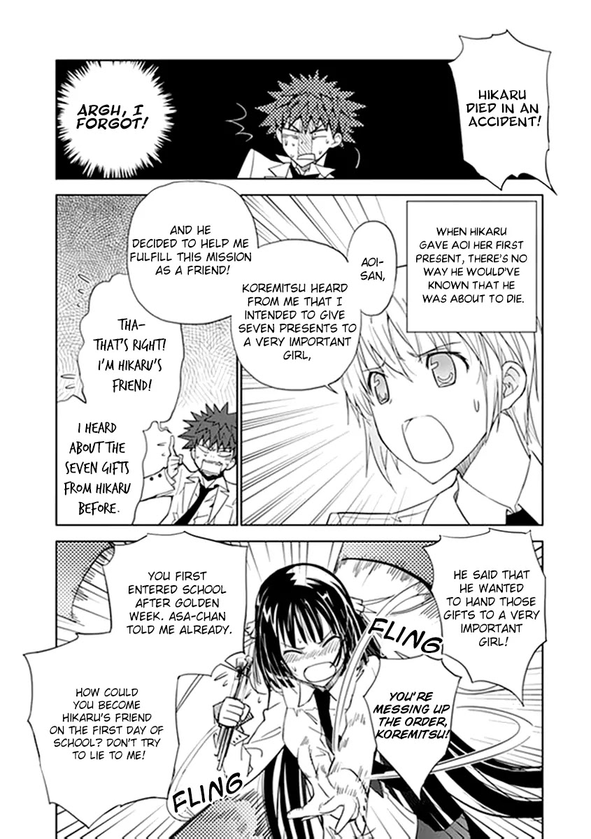 Read Aoi Hikaru ga Chikyuu ni Itakoro EN Manga Online