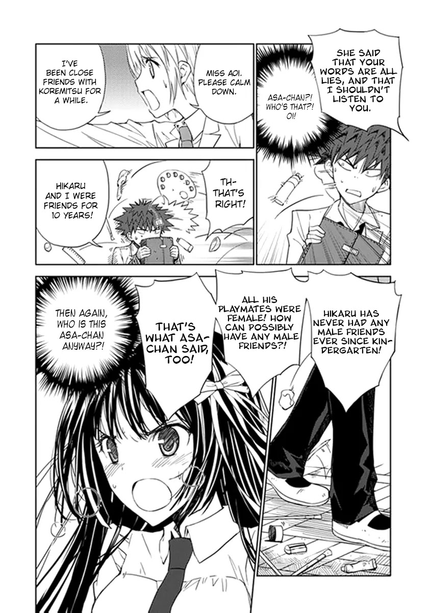 Read Aoi Hikaru ga Chikyuu ni Itakoro EN Manga Online