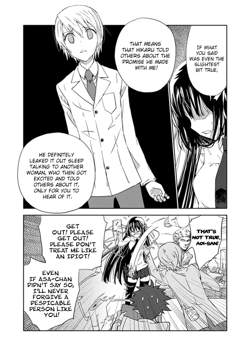 Read Aoi Hikaru ga Chikyuu ni Itakoro EN Manga Online