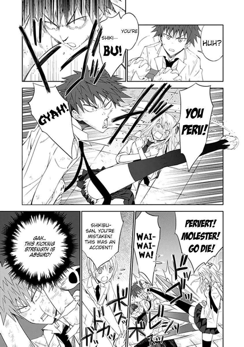 Read Aoi Hikaru ga Chikyuu ni Itakoro EN Manga Online