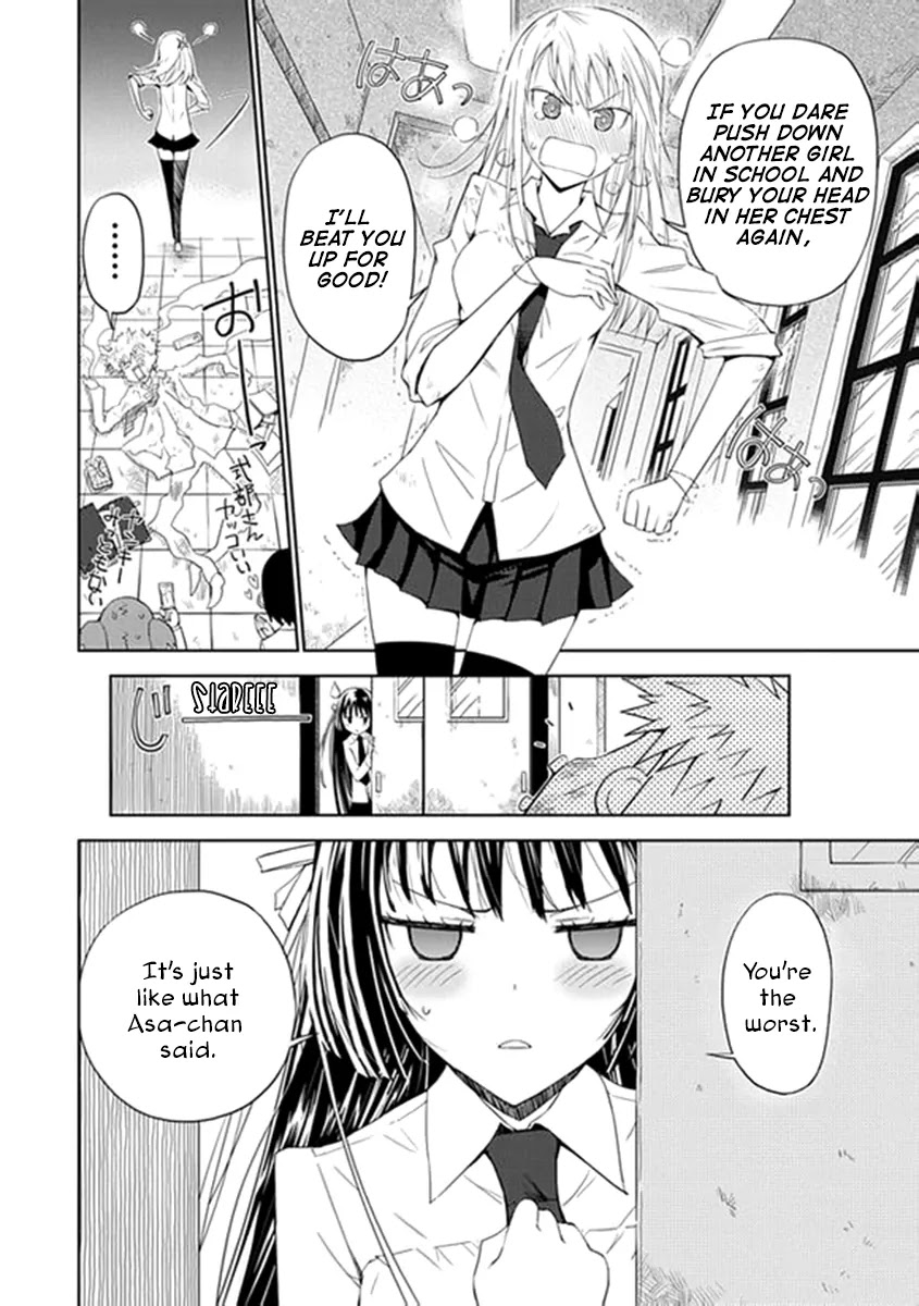 Read Aoi Hikaru ga Chikyuu ni Itakoro EN Manga Online