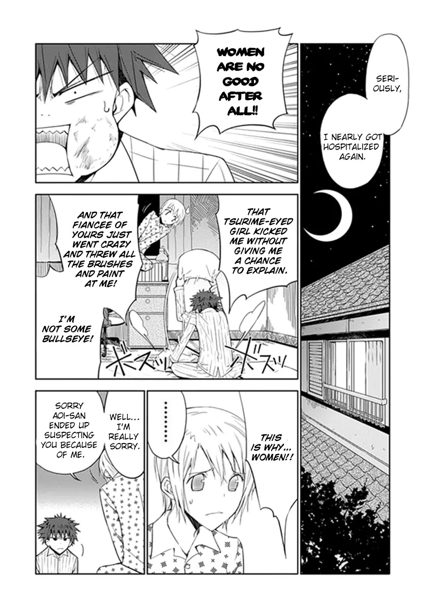 Read Aoi Hikaru ga Chikyuu ni Itakoro EN Manga Online