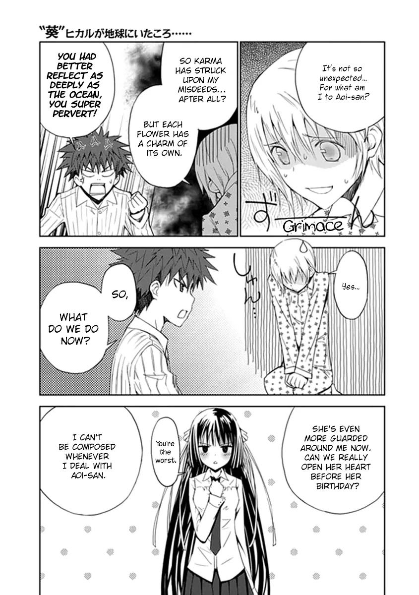 Read Aoi Hikaru ga Chikyuu ni Itakoro EN Manga Online