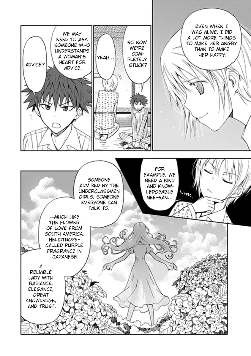 Read Aoi Hikaru ga Chikyuu ni Itakoro EN Manga Online