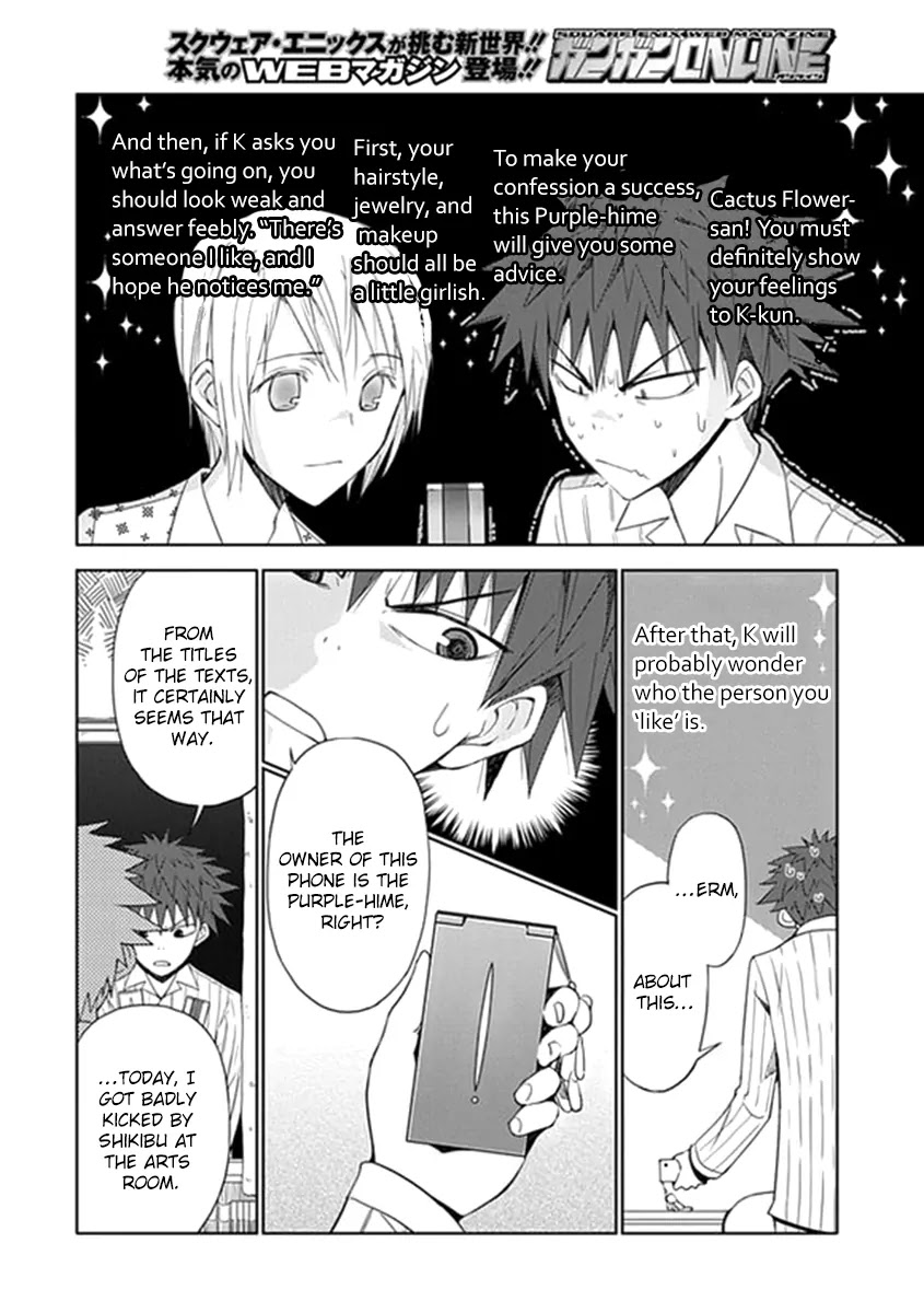 Read Aoi Hikaru ga Chikyuu ni Itakoro EN Manga Online