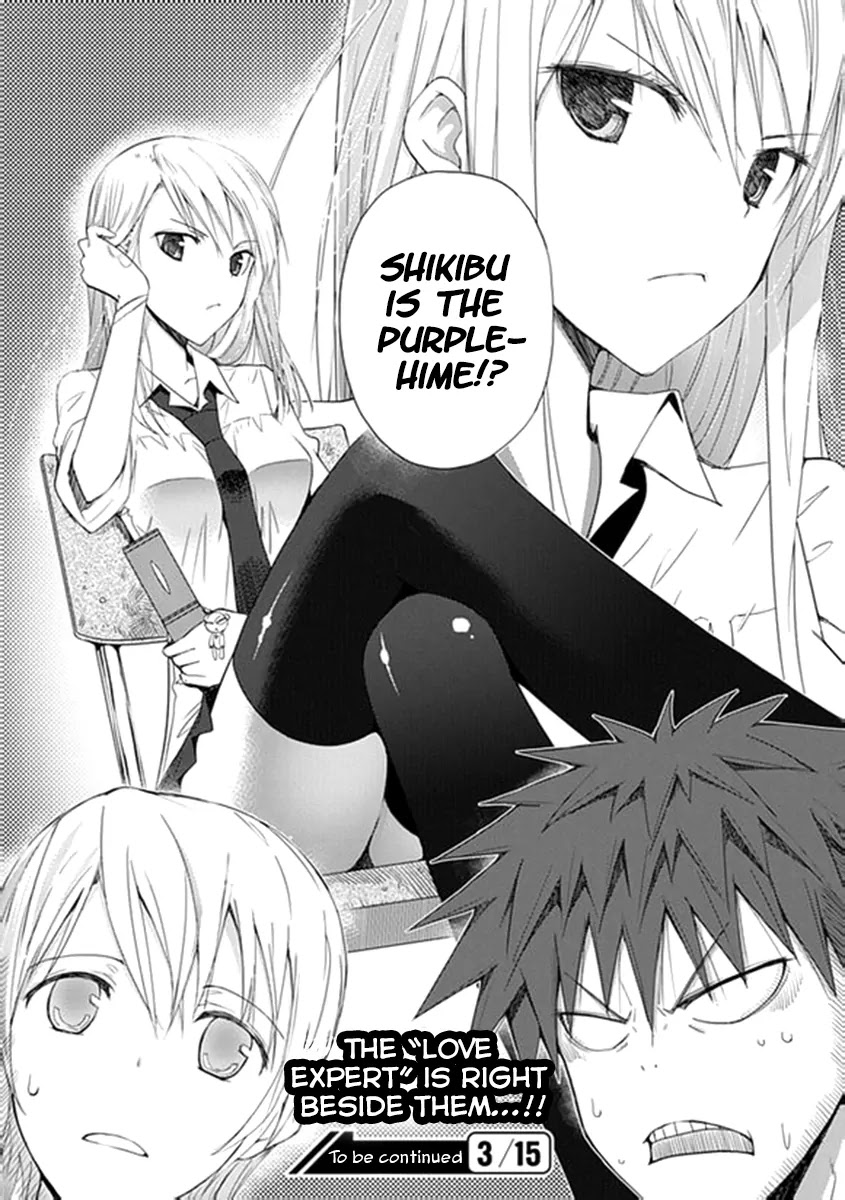 Read Aoi Hikaru ga Chikyuu ni Itakoro EN Manga Online