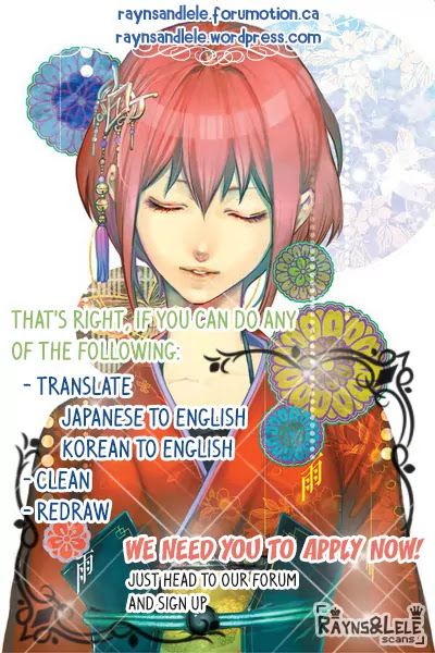 Read Aoi Hikaru ga Chikyuu ni Itakoro EN Manga Online