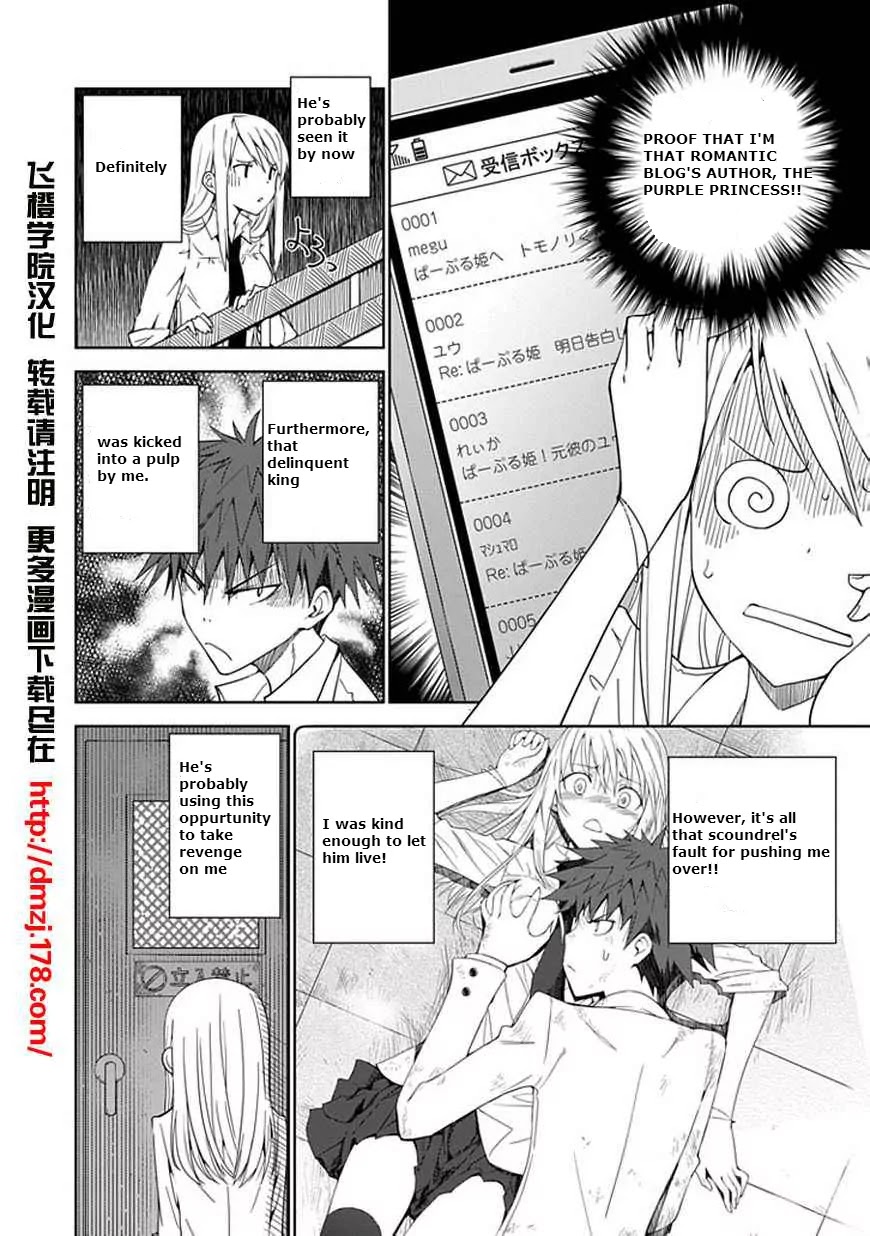 Read Aoi Hikaru ga Chikyuu ni Itakoro EN Manga Online