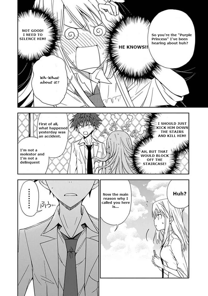 Read Aoi Hikaru ga Chikyuu ni Itakoro EN Manga Online
