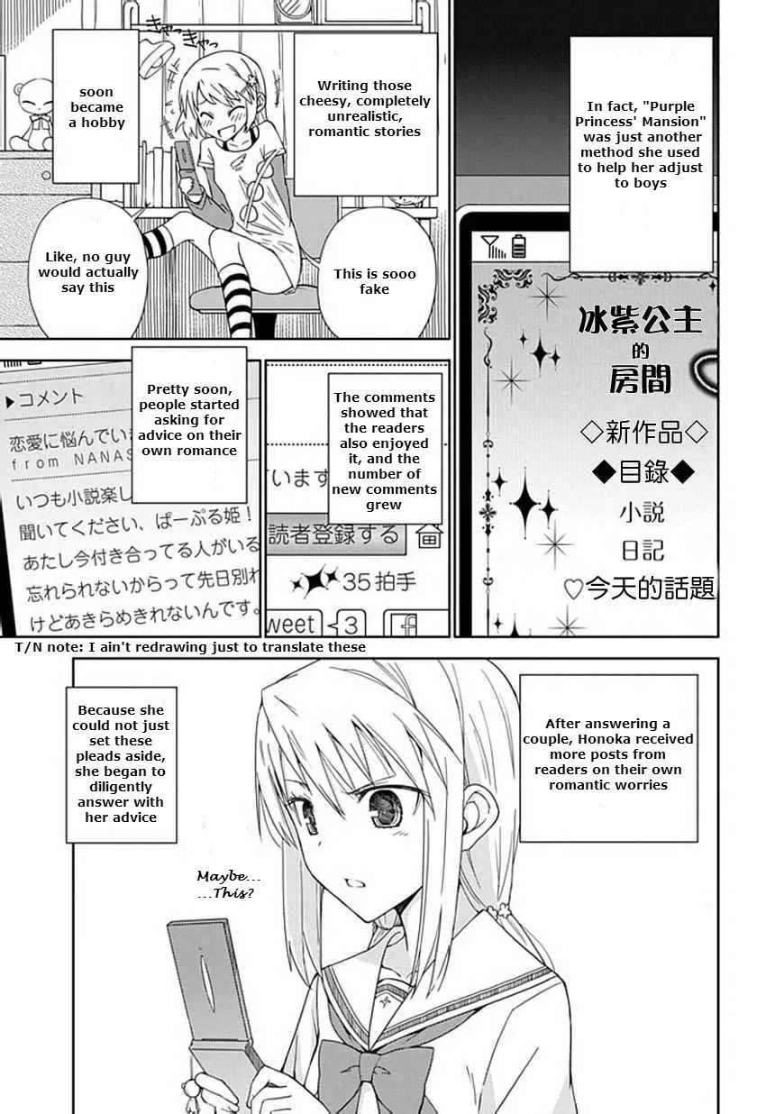 Read Aoi Hikaru ga Chikyuu ni Itakoro EN Manga Online