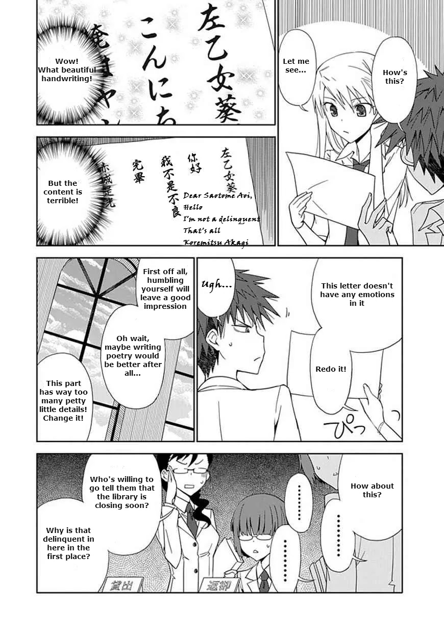 Read Aoi Hikaru ga Chikyuu ni Itakoro EN Manga Online