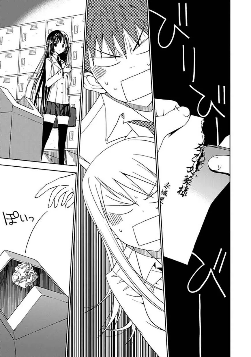 Read Aoi Hikaru ga Chikyuu ni Itakoro EN Manga Online