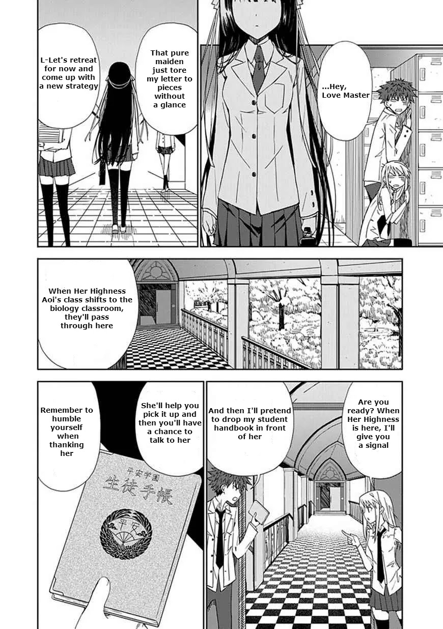 Read Aoi Hikaru ga Chikyuu ni Itakoro EN Manga Online