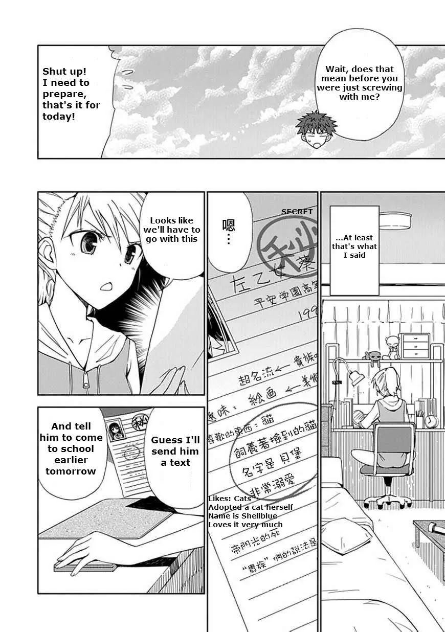 Read Aoi Hikaru ga Chikyuu ni Itakoro EN Manga Online