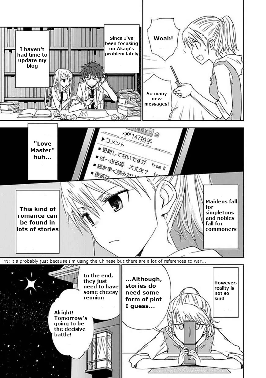 Read Aoi Hikaru ga Chikyuu ni Itakoro EN Manga Online