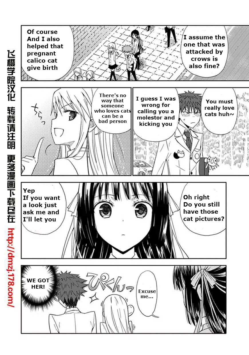 Read Aoi Hikaru ga Chikyuu ni Itakoro EN Manga Online