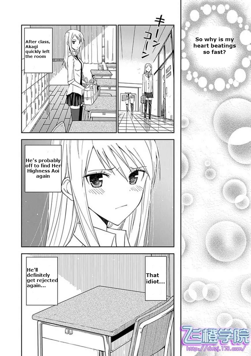 Read Aoi Hikaru ga Chikyuu ni Itakoro EN Manga Online