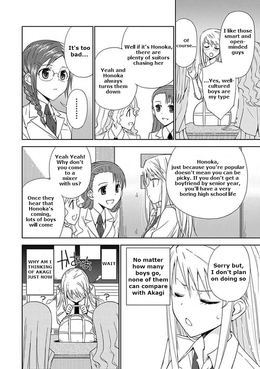 Read Aoi Hikaru ga Chikyuu ni Itakoro EN Manga Online