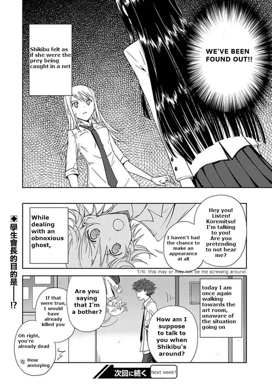 Read Aoi Hikaru ga Chikyuu ni Itakoro EN Manga Online