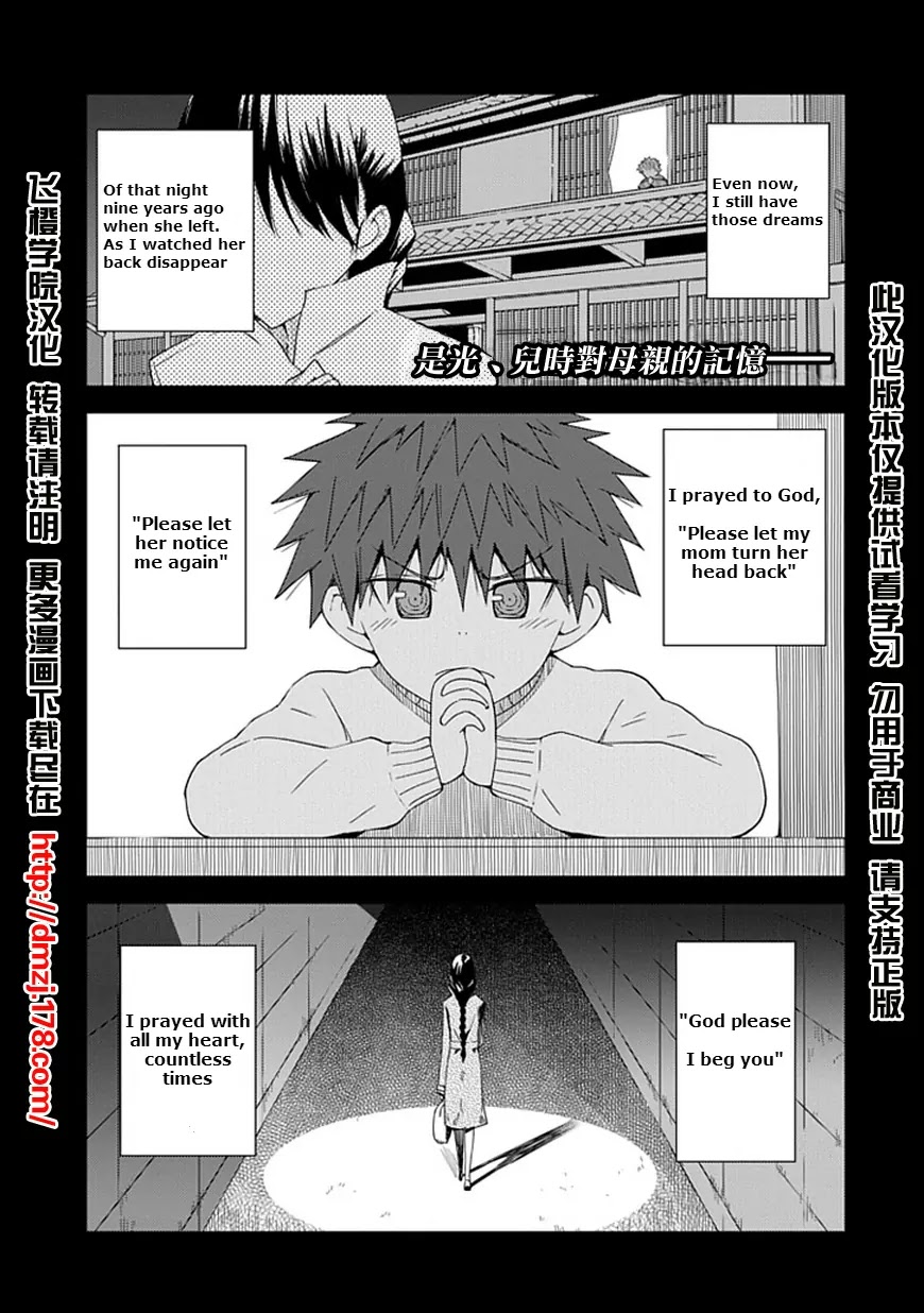 Read Aoi Hikaru ga Chikyuu ni Itakoro EN Manga Online