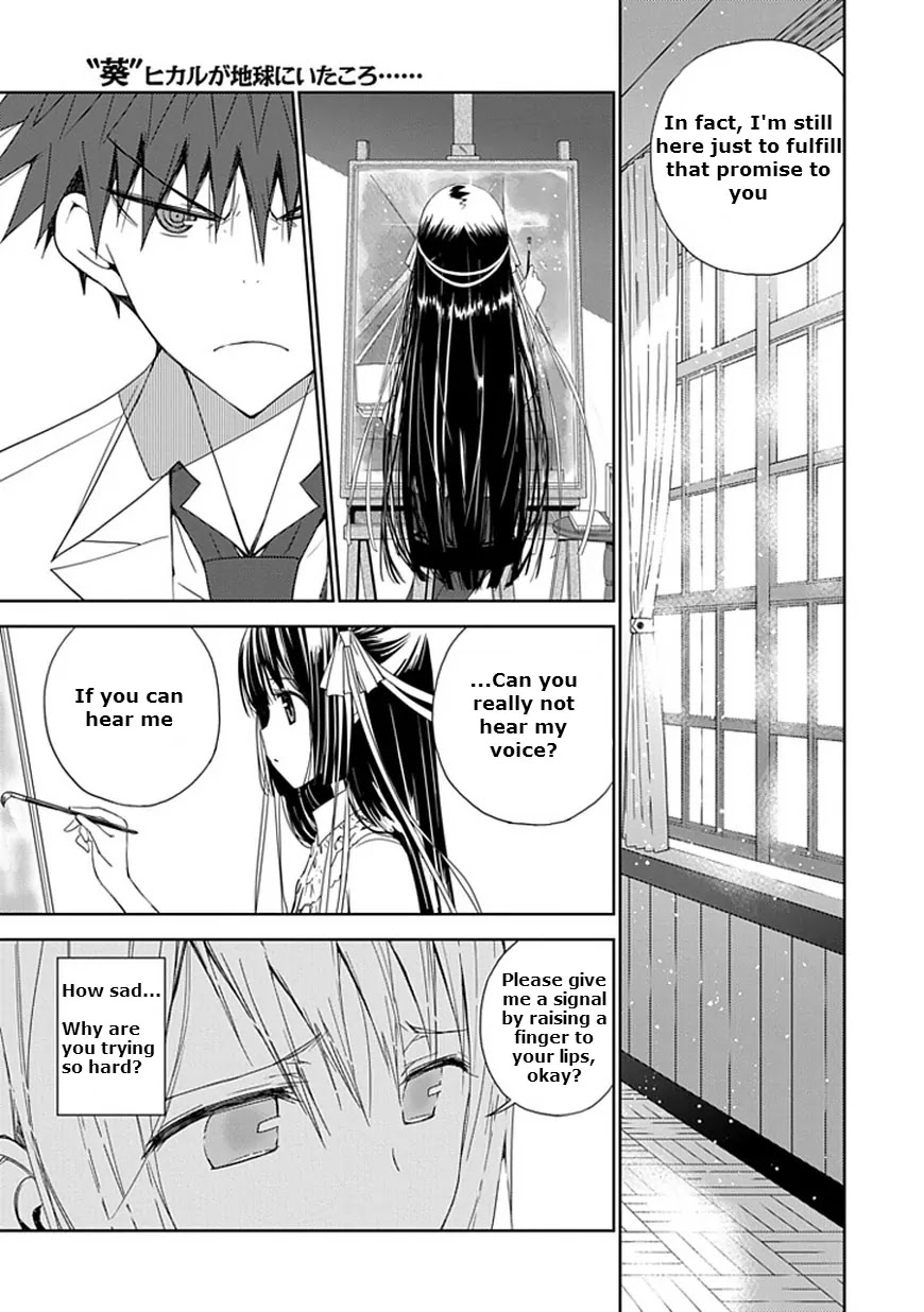 Read Aoi Hikaru ga Chikyuu ni Itakoro EN Manga Online