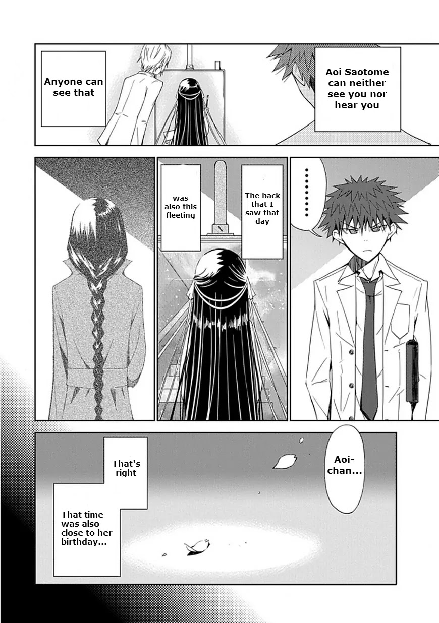 Read Aoi Hikaru ga Chikyuu ni Itakoro EN Manga Online