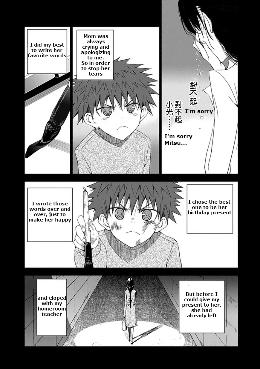 Read Aoi Hikaru ga Chikyuu ni Itakoro EN Manga Online