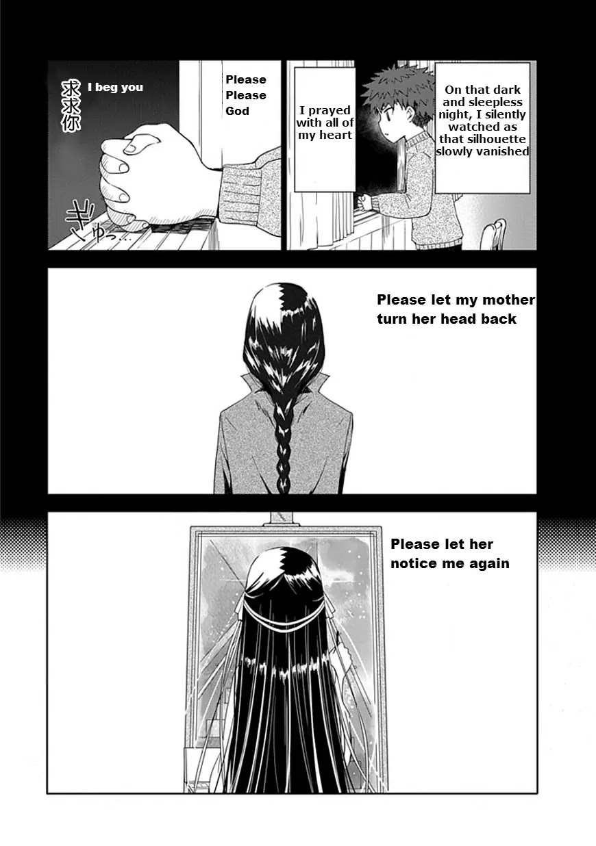 Read Aoi Hikaru ga Chikyuu ni Itakoro EN Manga Online