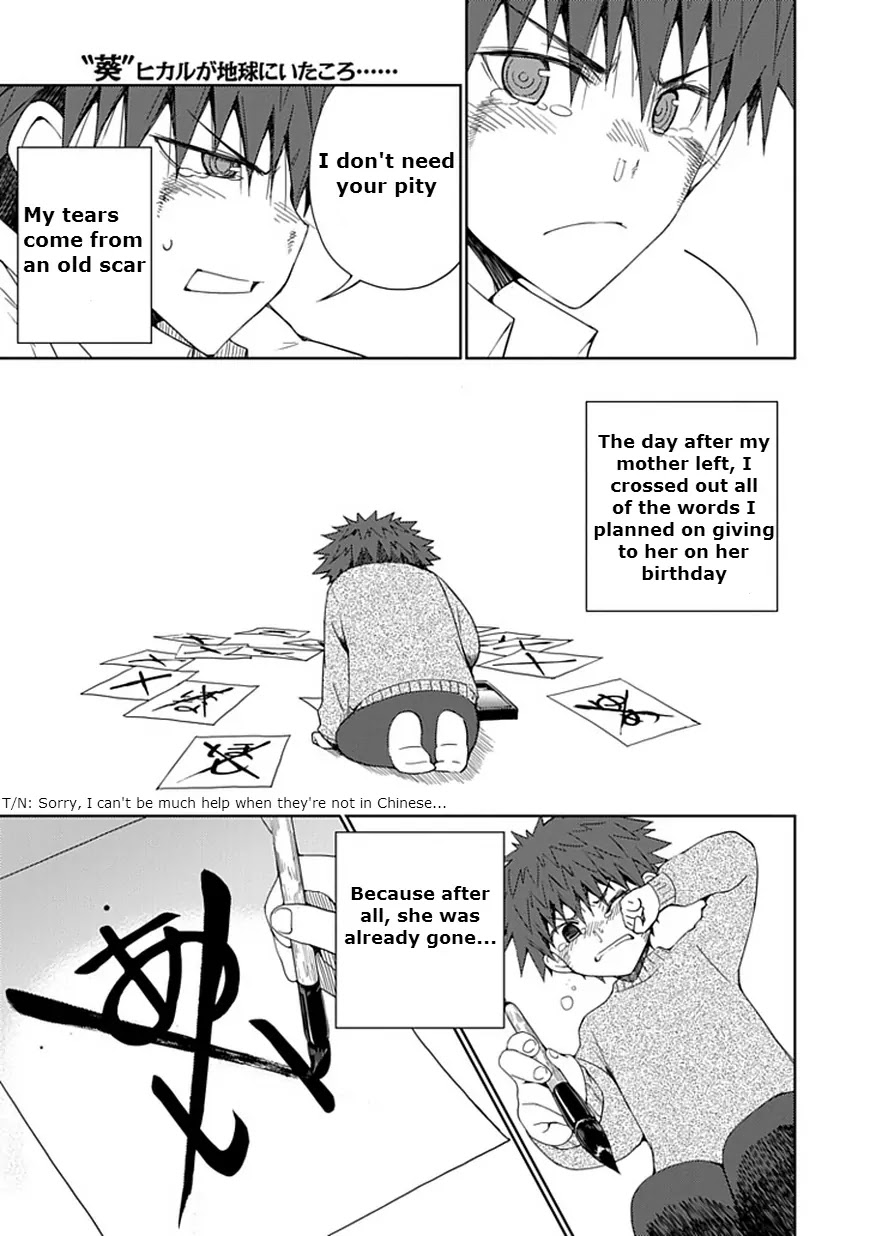 Read Aoi Hikaru ga Chikyuu ni Itakoro EN Manga Online