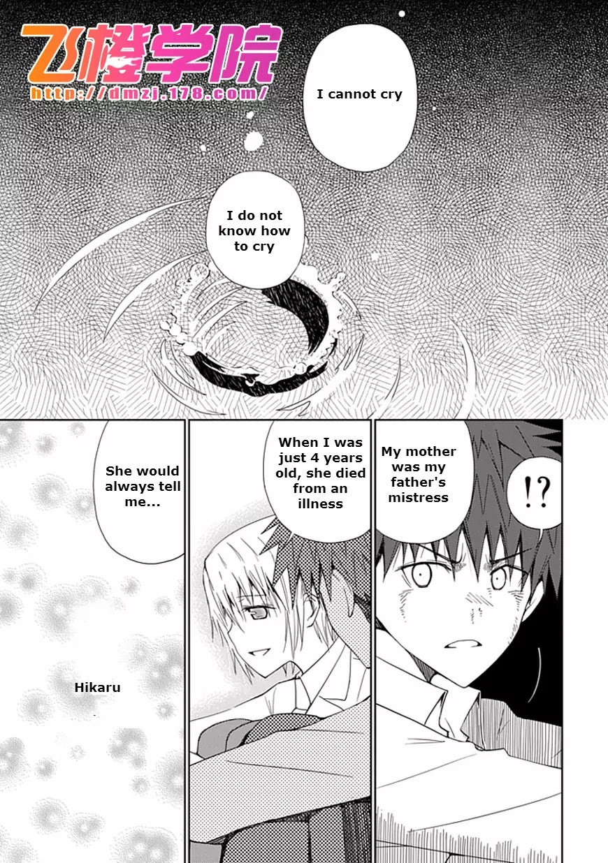 Read Aoi Hikaru ga Chikyuu ni Itakoro EN Manga Online