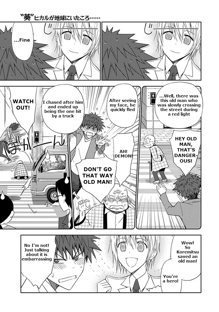 Read Aoi Hikaru ga Chikyuu ni Itakoro EN Manga Online