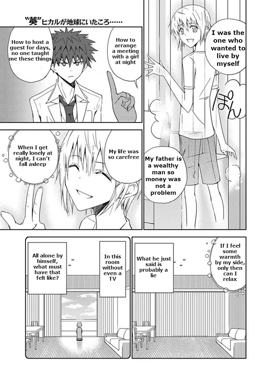 Read Aoi Hikaru ga Chikyuu ni Itakoro EN Manga Online