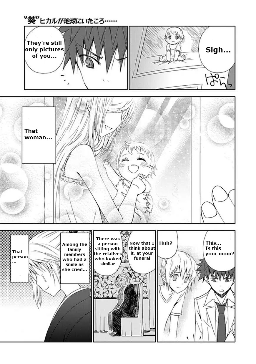 Read Aoi Hikaru ga Chikyuu ni Itakoro EN Manga Online