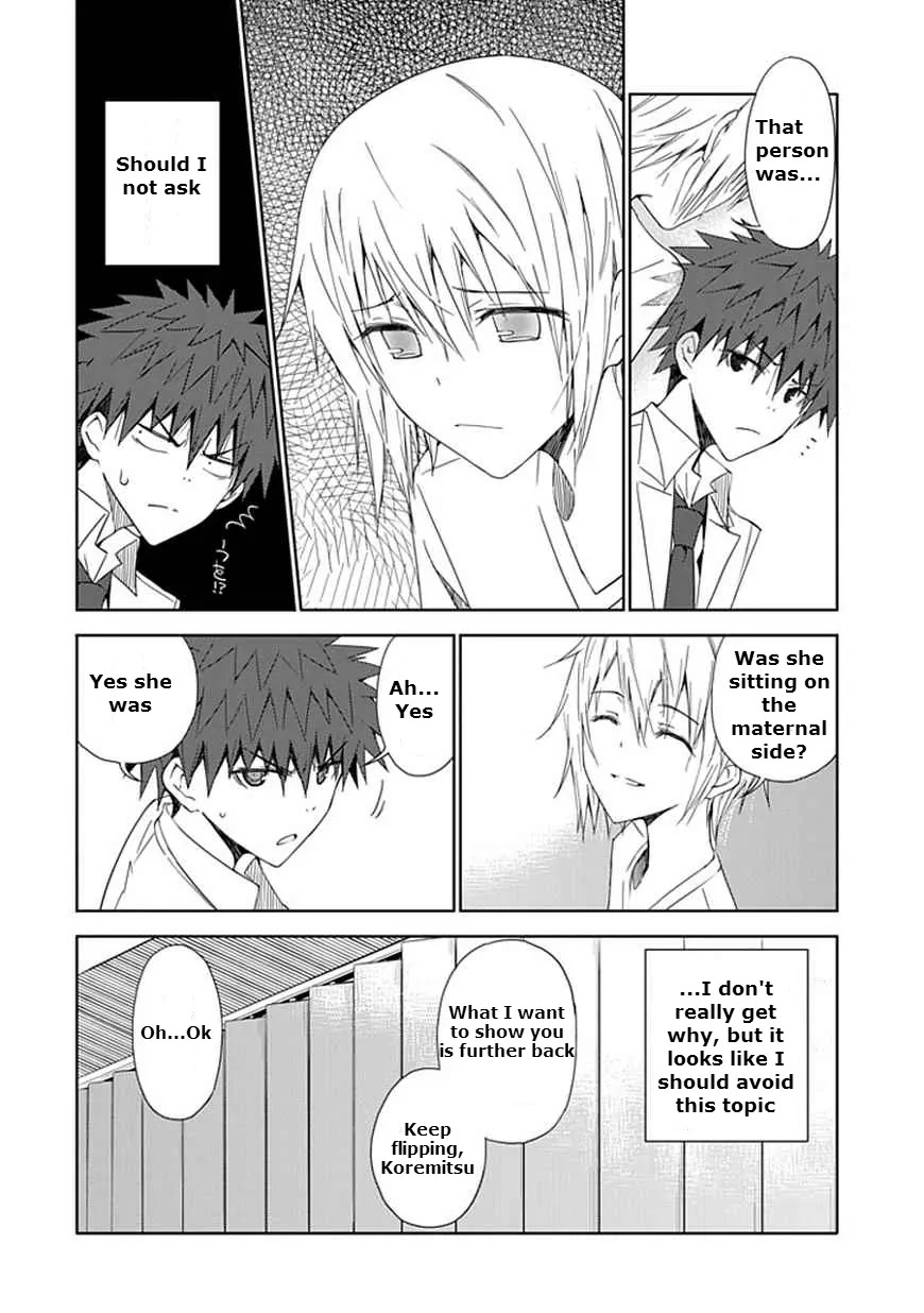 Read Aoi Hikaru ga Chikyuu ni Itakoro EN Manga Online