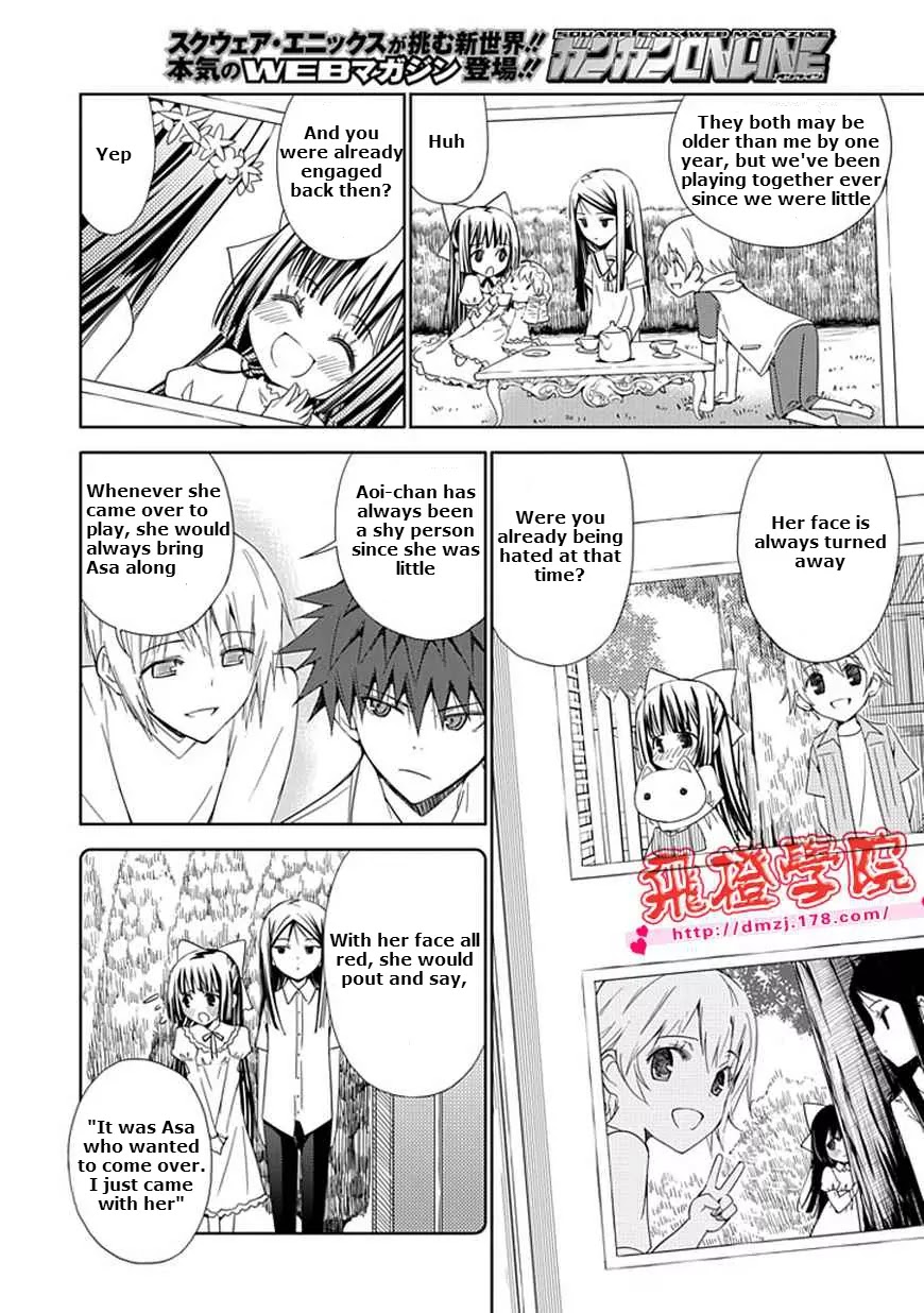 Read Aoi Hikaru ga Chikyuu ni Itakoro EN Manga Online