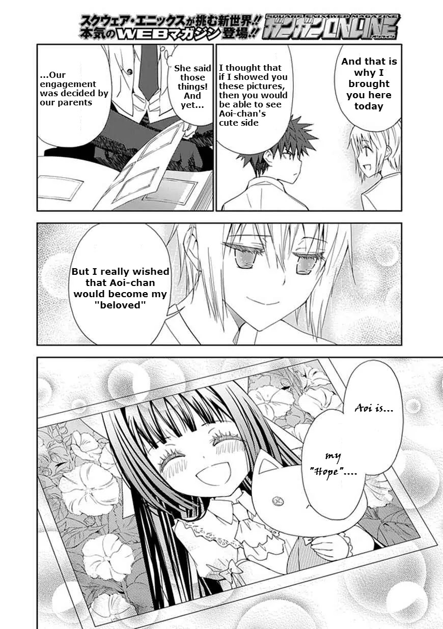 Read Aoi Hikaru ga Chikyuu ni Itakoro EN Manga Online