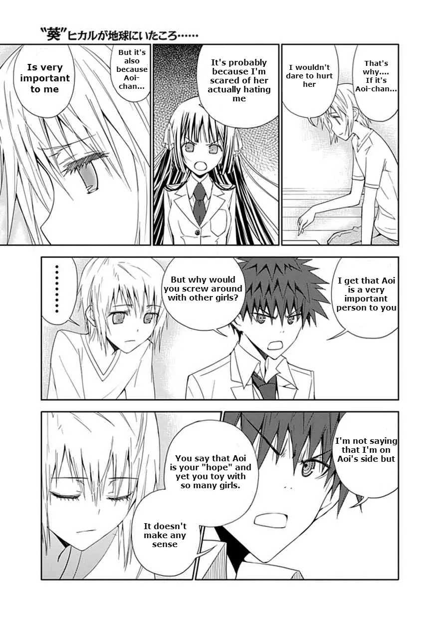 Read Aoi Hikaru ga Chikyuu ni Itakoro EN Manga Online