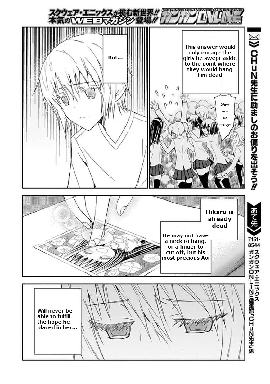Read Aoi Hikaru ga Chikyuu ni Itakoro EN Manga Online
