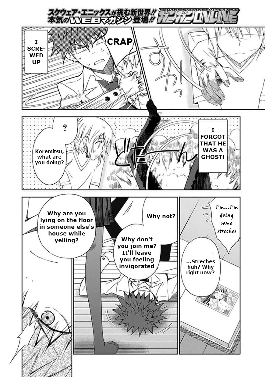 Read Aoi Hikaru ga Chikyuu ni Itakoro EN Manga Online