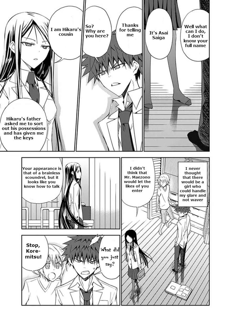 Read Aoi Hikaru ga Chikyuu ni Itakoro EN Manga Online