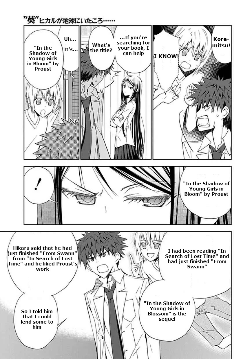 Read Aoi Hikaru ga Chikyuu ni Itakoro EN Manga Online