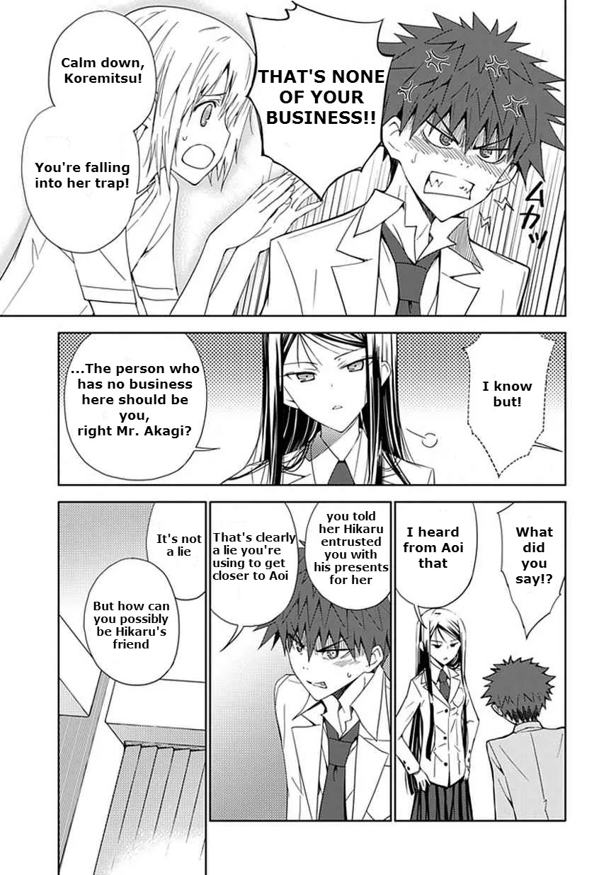 Read Aoi Hikaru ga Chikyuu ni Itakoro EN Manga Online