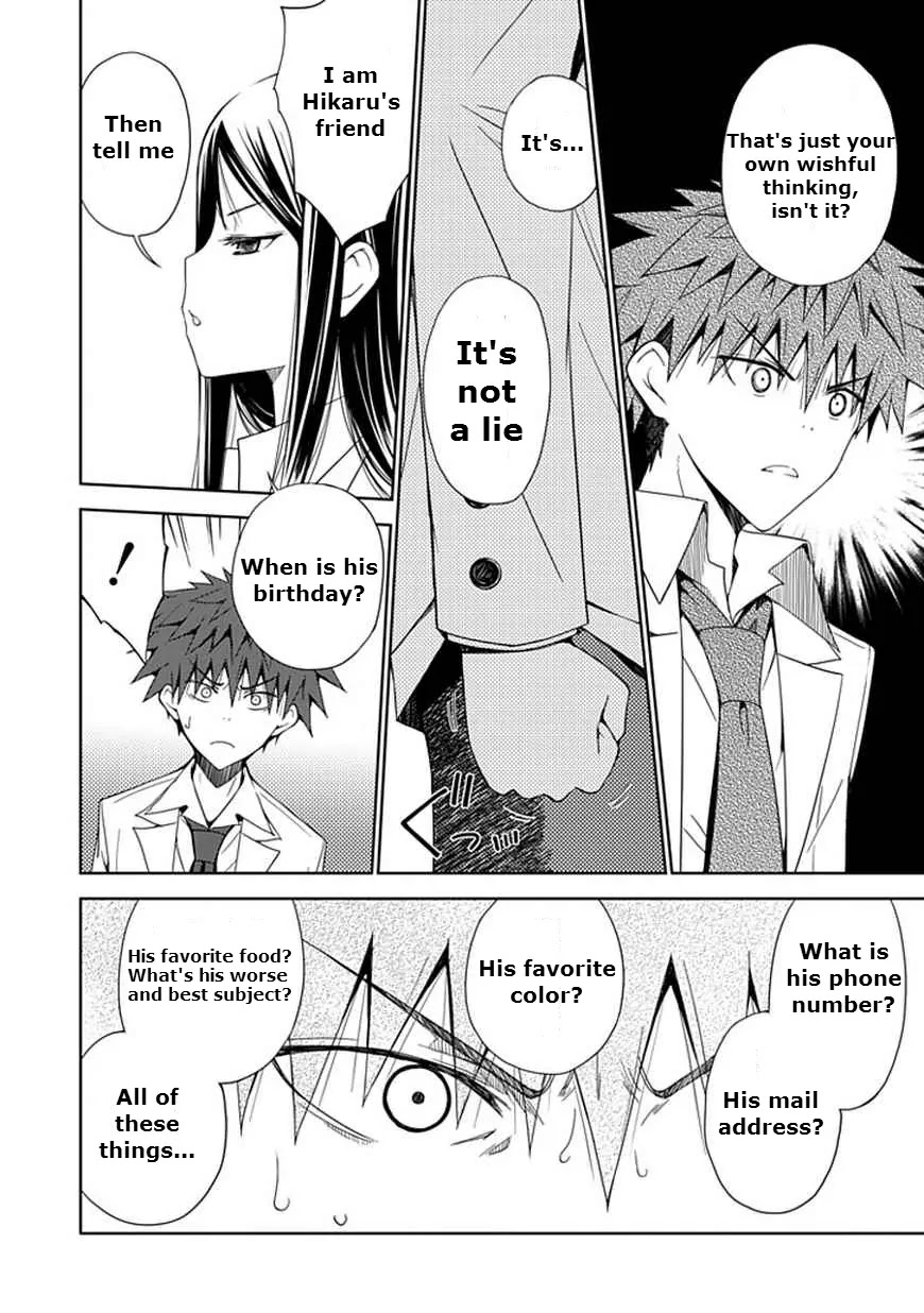 Read Aoi Hikaru ga Chikyuu ni Itakoro EN Manga Online