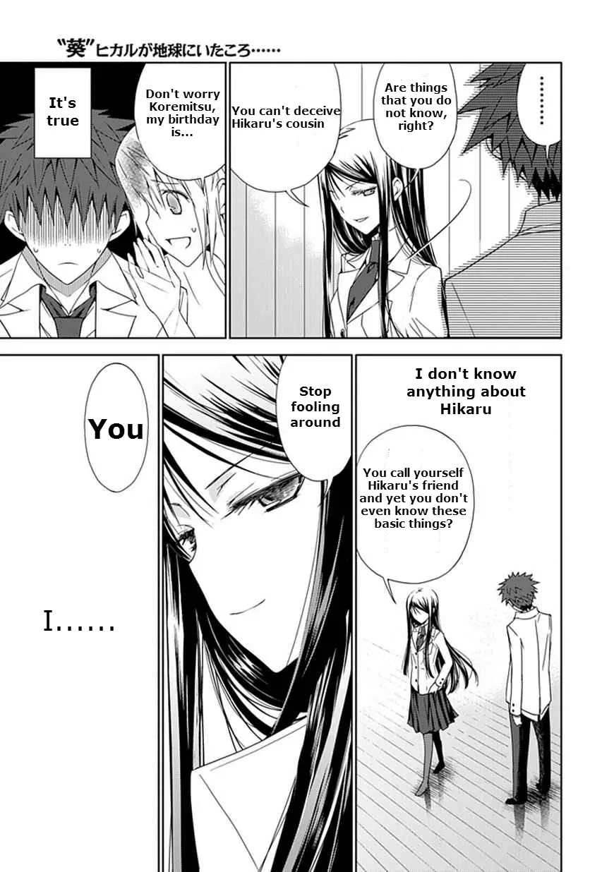 Read Aoi Hikaru ga Chikyuu ni Itakoro EN Manga Online