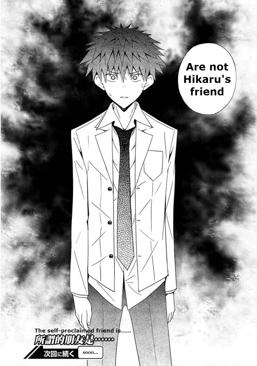 Read Aoi Hikaru ga Chikyuu ni Itakoro EN Manga Online
