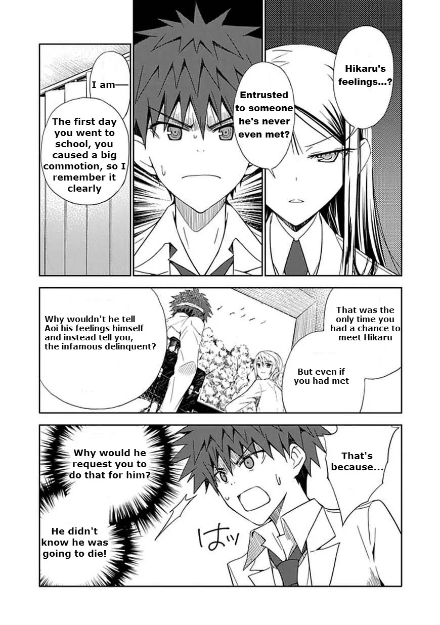 Read Aoi Hikaru ga Chikyuu ni Itakoro EN Manga Online
